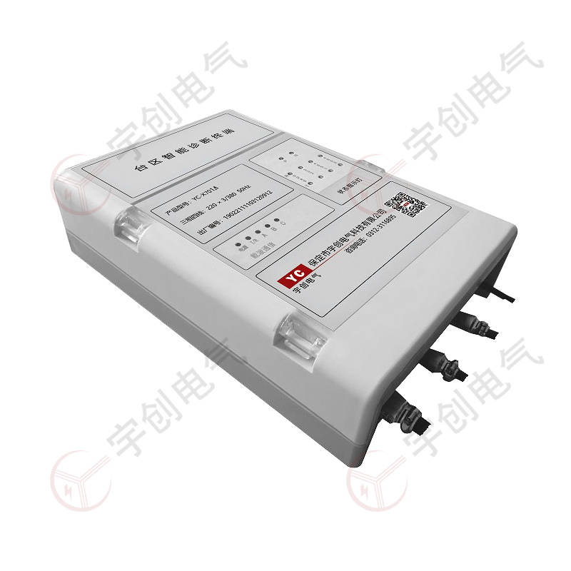 平凉YC-X701A/YC-X701B台区智能诊断终端