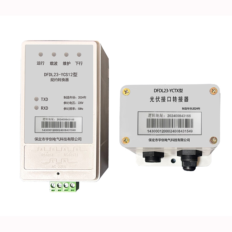 平凉光伏通讯转换器 平凉光伏通讯转换器
